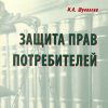 Шувалова Ирина Александровна